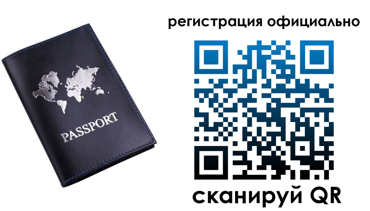 временная регистрация поиск в Петушках