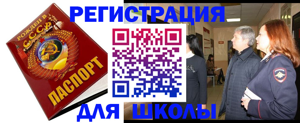 временная регистрация надежно в Петушках