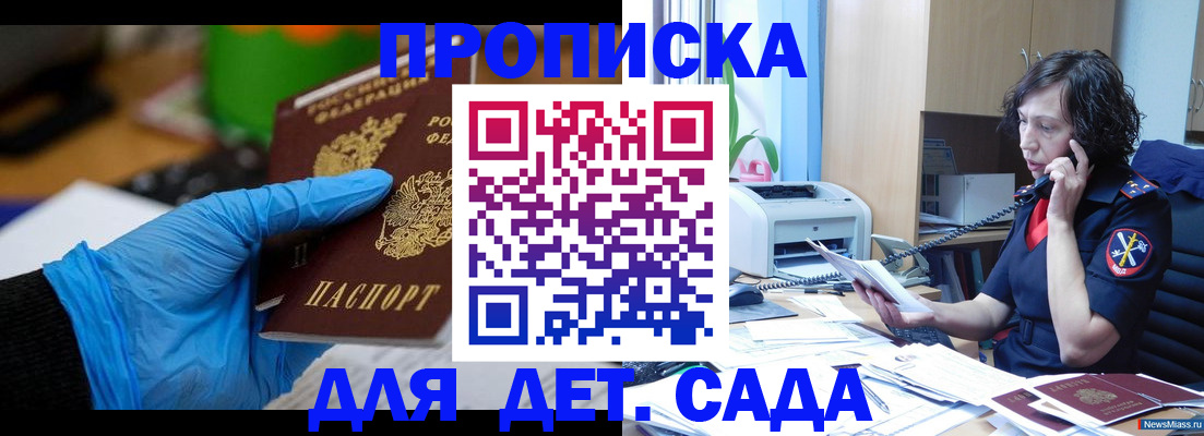 временная регистрация в квартире в Петушках